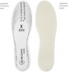 Стельки для обуви зимние - Фото 6