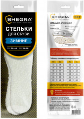 Стельки для обуви зимние - Фото 13