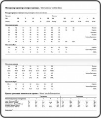 Еженедельник - Фото 4