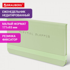 Еженедельник - Фото 10