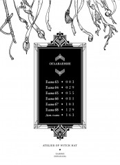 Ателье колдовских колпаков. Том 12 - Фото 1