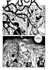 Ателье колдовских колпаков. Том 12 - Фото 12