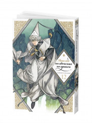 Ателье колдовских колпаков. Том 12 - Фото 14