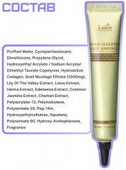 Набор ночных восстанавливающих сывороток для волос «Snail Sleeping Hair Ampoule» - Фото 5