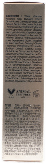 Сыворотка для лица с витамином С «Hybrid 4th Generation Vitamin C Ampoule»