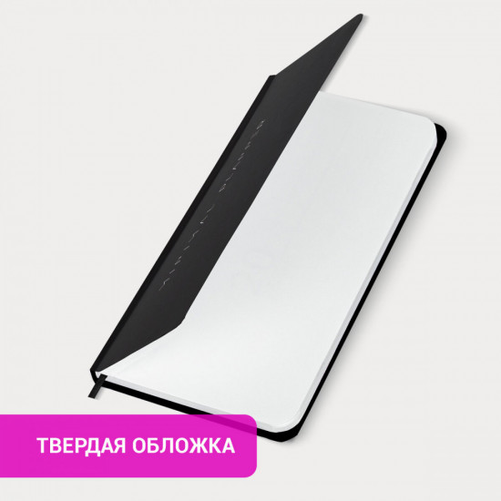 Еженедельник