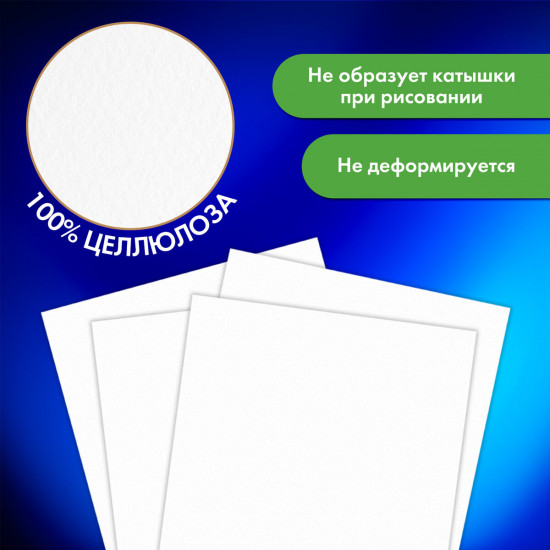 Бумага для смешанных техник