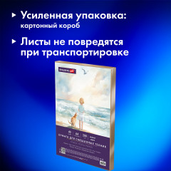 Бумага для смешанных техник - Фото 1