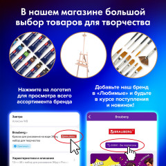 Бумага для смешанных техник - Фото 3