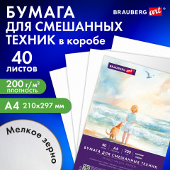 Бумага для смешанных техник - Фото 7