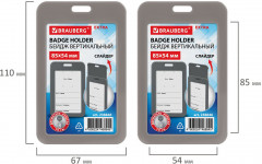 Бейдж вертикальный - Фото 4