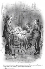 Белая гвардия. Записки юного врача - Фото 2