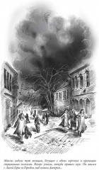 Белая гвардия. Записки юного врача - Фото 3