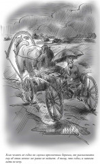 Белая гвардия. Записки юного врача - Фото 13