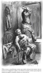 Белая гвардия. Записки юного врача - Фото 15