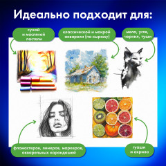 Бумага для смешанных техник - Фото 6