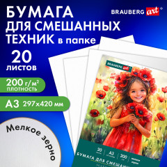 Бумага для смешанных техник - Фото 7