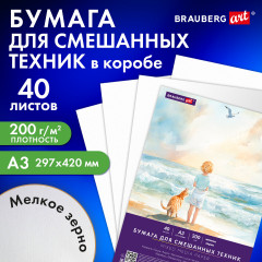 Бумага для смешанных техник - Фото 1