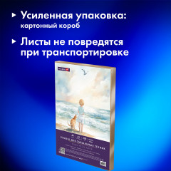 Бумага для смешанных техник - Фото 3