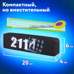 Пенал - Фото 10