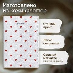 Обложка для паспорта - Фото 2