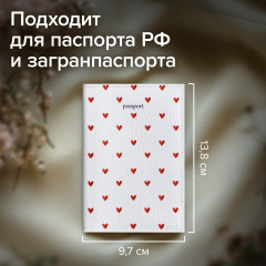 Обложка для паспорта - Фото 4