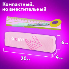 Пенал - Фото 6