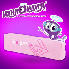 Пенал - Фото 8