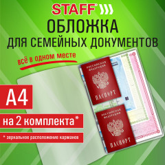 Папка-органайзер - Фото 1