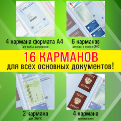 Папка-органайзер - Фото 2