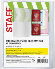 Папка-органайзер - Фото 4