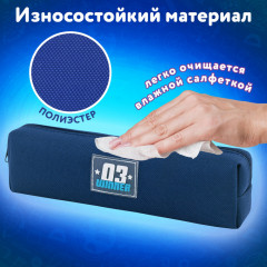 Пенал - Фото 8