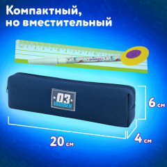 Пенал - Фото 9