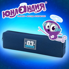 Пенал - Фото 10