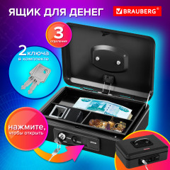 Ящик для денег - Фото 1