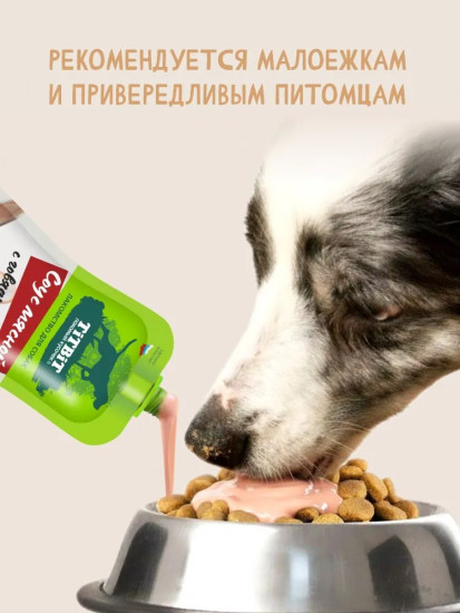 Лакомство для собак «Соус мясной с говядиной»