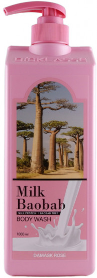 Гель для душа с ароматом дамасской розы