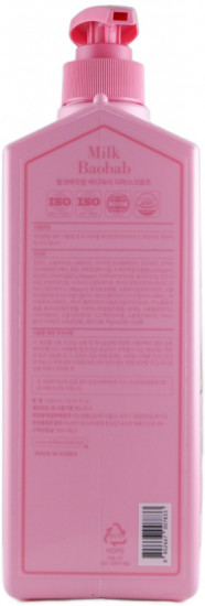 Гель для душа с ароматом дамасской розы