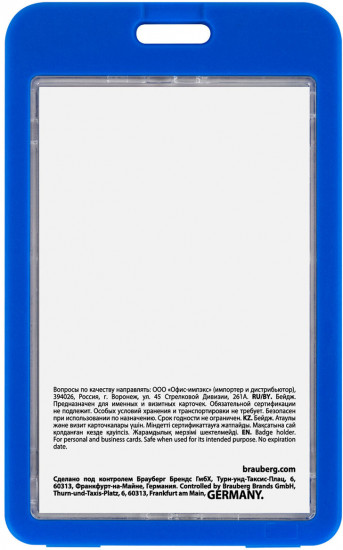 Бейдж вертикальный