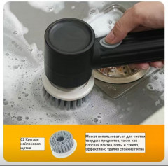 Электрическая щетка для уборки - Фото 3