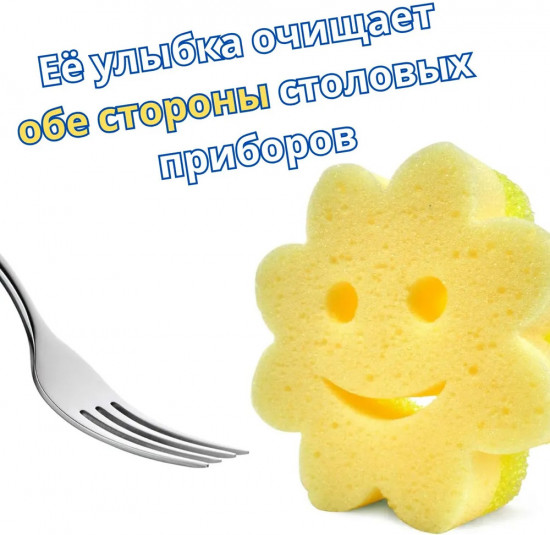 Набор губок «Scrub Mommy Power Flower»