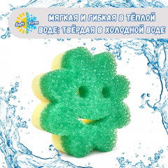 Набор губок «Scrub Mommy Power Flower» - Фото 4