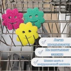 Набор губок «Scrub Mommy Power Flower» - Фото 5