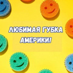 Набор губок «Scrub Mommy Power Flower» - Фото 8