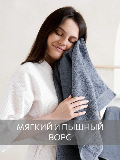 Полотенце махровое