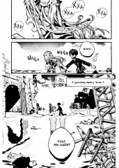 Туалетный мальчик Ханако. Том 18 - Фото 3