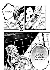 Туалетный мальчик Ханако. Том 18 - Фото 4