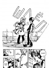 Туалетный мальчик Ханако. Том 18 - Фото 6