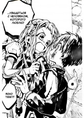 Туалетный мальчик Ханако. Том 18 - Фото 7