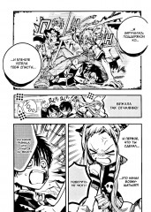 Туалетный мальчик Ханако. Том 18 - Фото 9